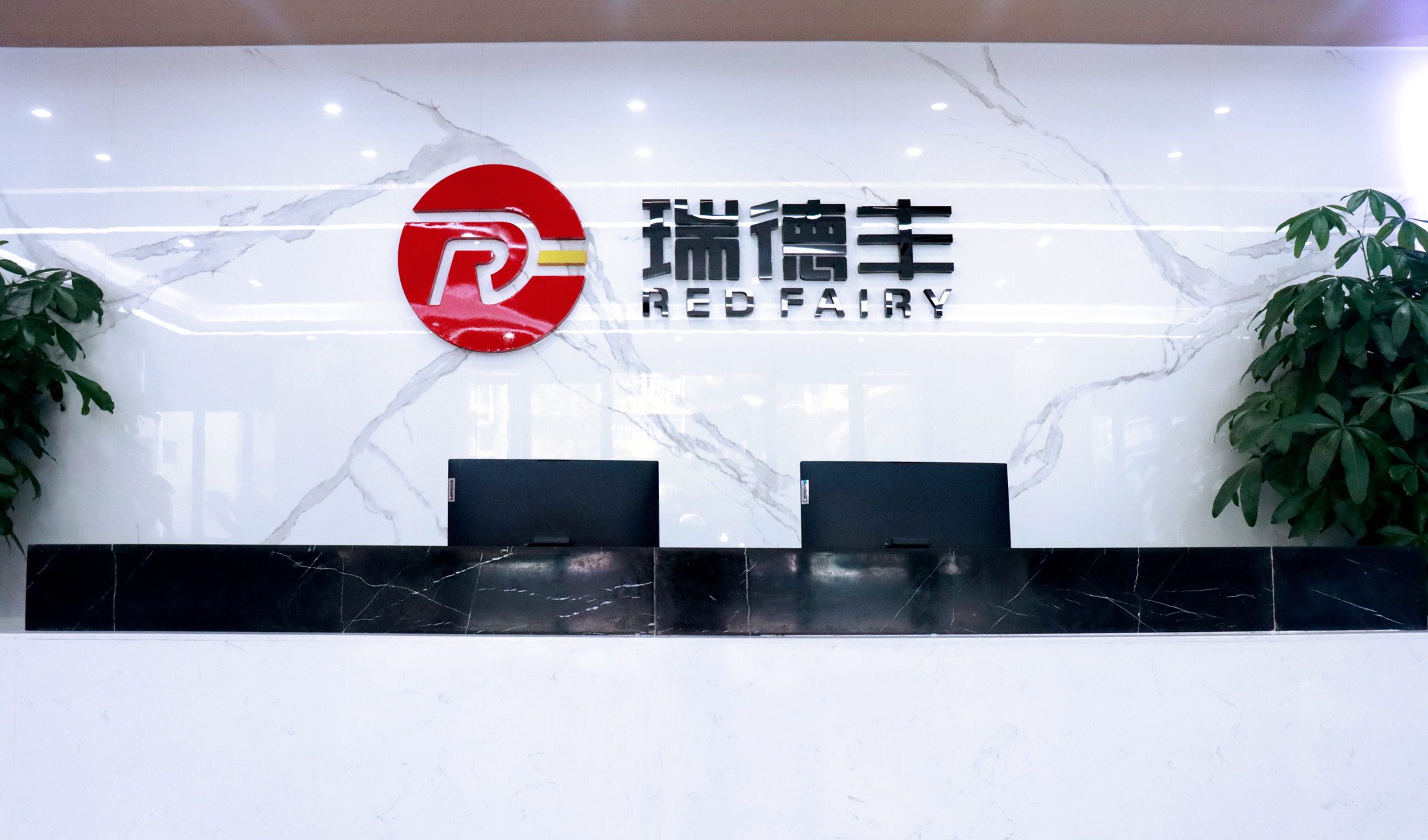 企業(yè)簡介